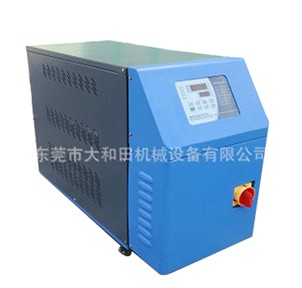 【高溫型模溫機】的特點